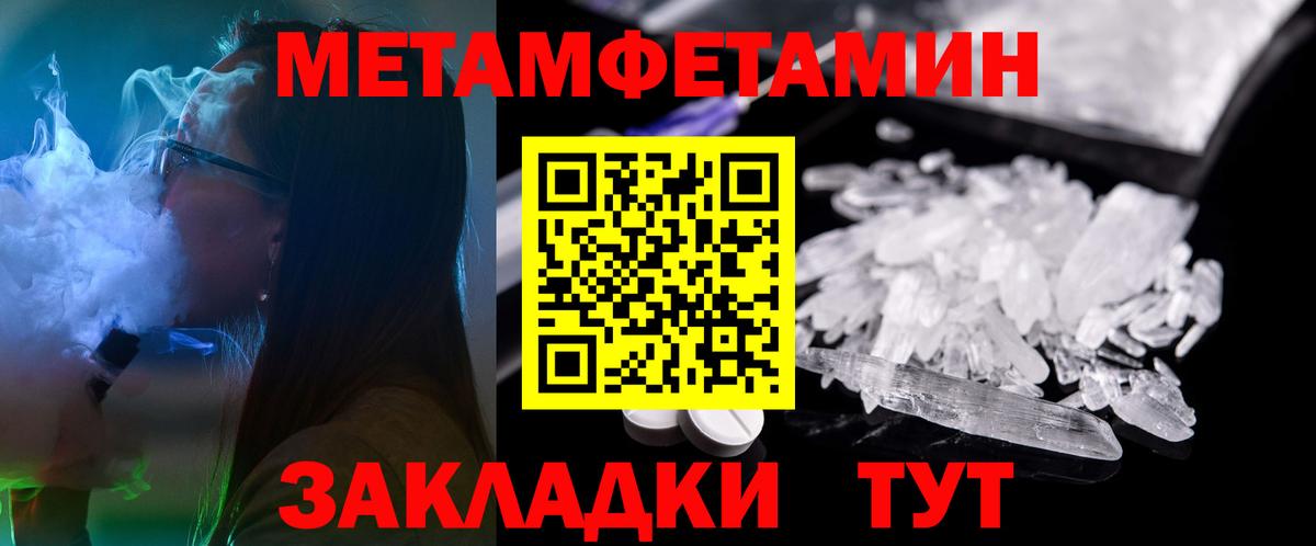 АМФЕТАМИН Premium  Amphetamine  Владивосток  Вход с VPN  Амфетамин 