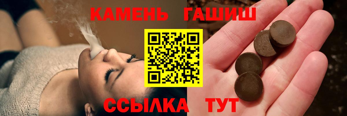 ГАШИШ AMNESIA HAZE  Вход с VPN  Владивосток  Гашиш Cannabis 