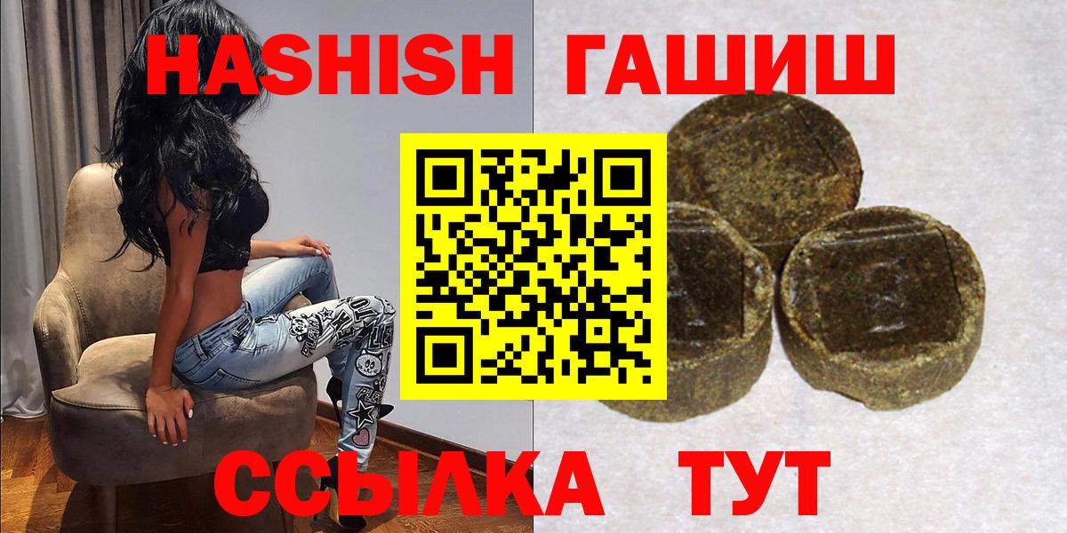 Гашиш AMNESIA HAZE Владивосток