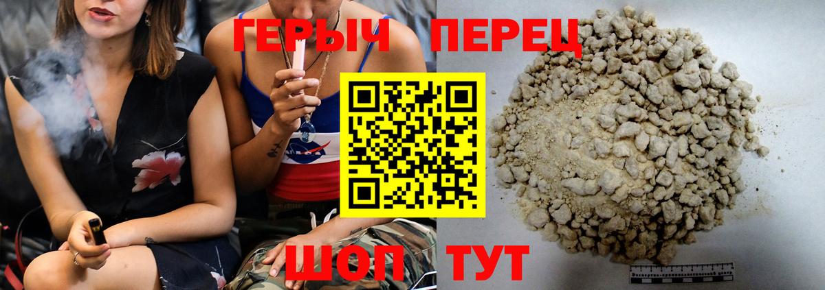 Героин афганец Владивосток