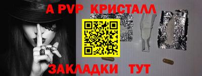 метамфетамин Кудымкар