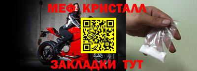 метамфетамин Кудымкар
