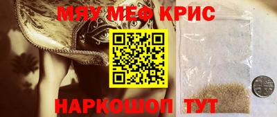 прущая мука Кузнецк