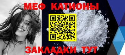 прущая мука Кузнецк