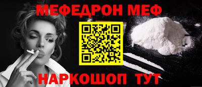 метамфетамин Кудымкар