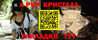 прущая мука Кузнецк