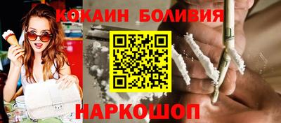 прущая мука Кузнецк
