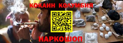 метамфетамин Кудымкар