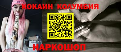 прущая мука Кузнецк