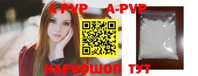 прущая мука Кузнецк