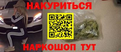 кокаин перу Кудрово