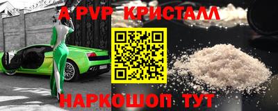 метамфетамин Кудымкар