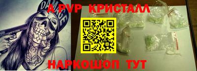 метамфетамин Кудымкар