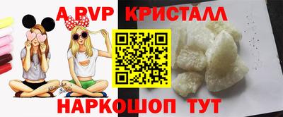 метамфетамин Кудымкар