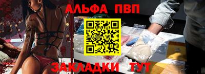 метамфетамин Кудымкар