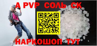 кокаин перу Кудрово
