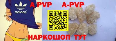 кокаин перу Кудрово