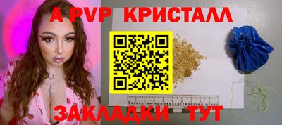 прущая мука Кузнецк