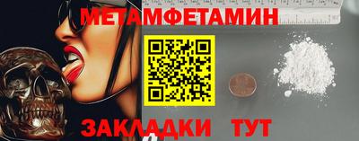 прущая мука Кузнецк