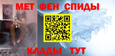 ALPHA-PVP Ленинск-Кузнецкий