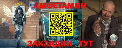 метамфетамин Кудымкар
