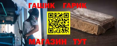 метамфетамин Кудымкар