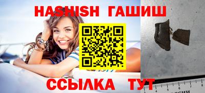 прущая мука Кузнецк