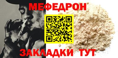 метамфетамин Кудымкар