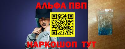 прущая мука Кузнецк