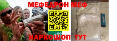 метамфетамин Кудымкар