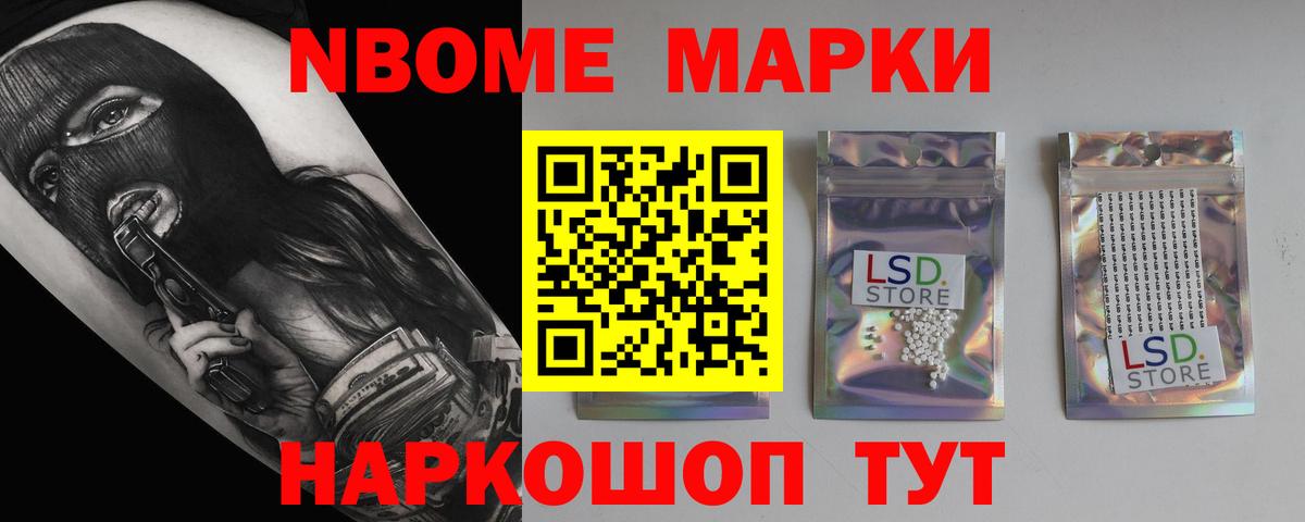 Владивосток  MEGA ССЫЛКА  LSD-25 экстази ecstasy  Вход с VPN  ЛСД экстази кислота 