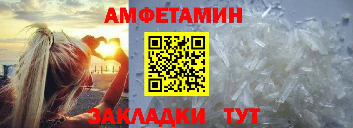 Первитин винт  Первитин винт  Вход с VPN  Владивосток 