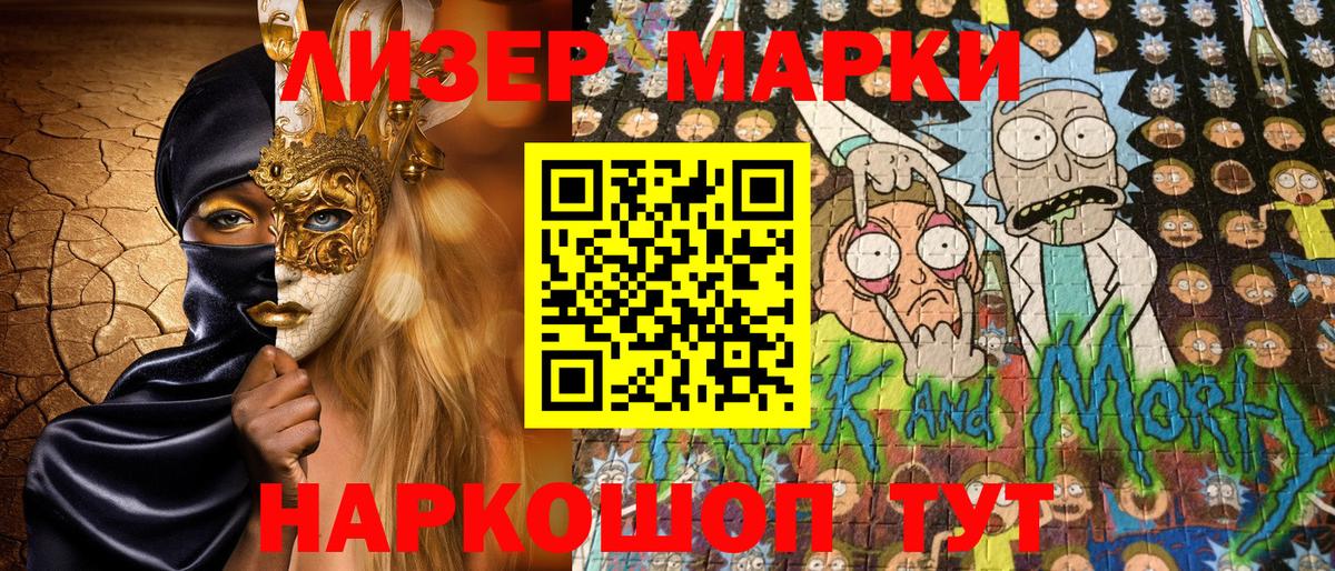 Марки N-bome  Марки NBOMe 1,5мг  Марки NBOMe 1,5мг  Вход с VPN  Владивосток 
