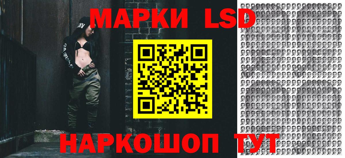 Марки N-bome 1,8мг Владивосток