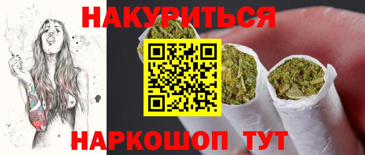 Каннабис индика Владивосток